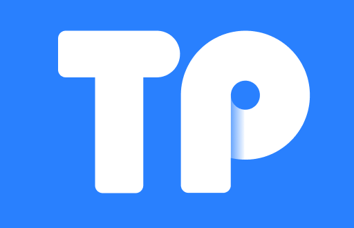 TP钱包转账速度大揭秘：究竟多久才能到账？